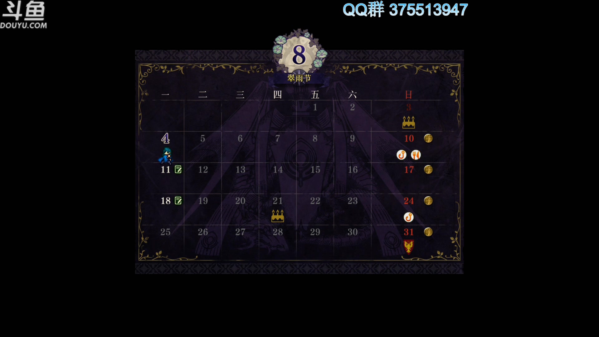 【2024-01-09 22点场】its宁玉今秋：战旗游戏真好玩