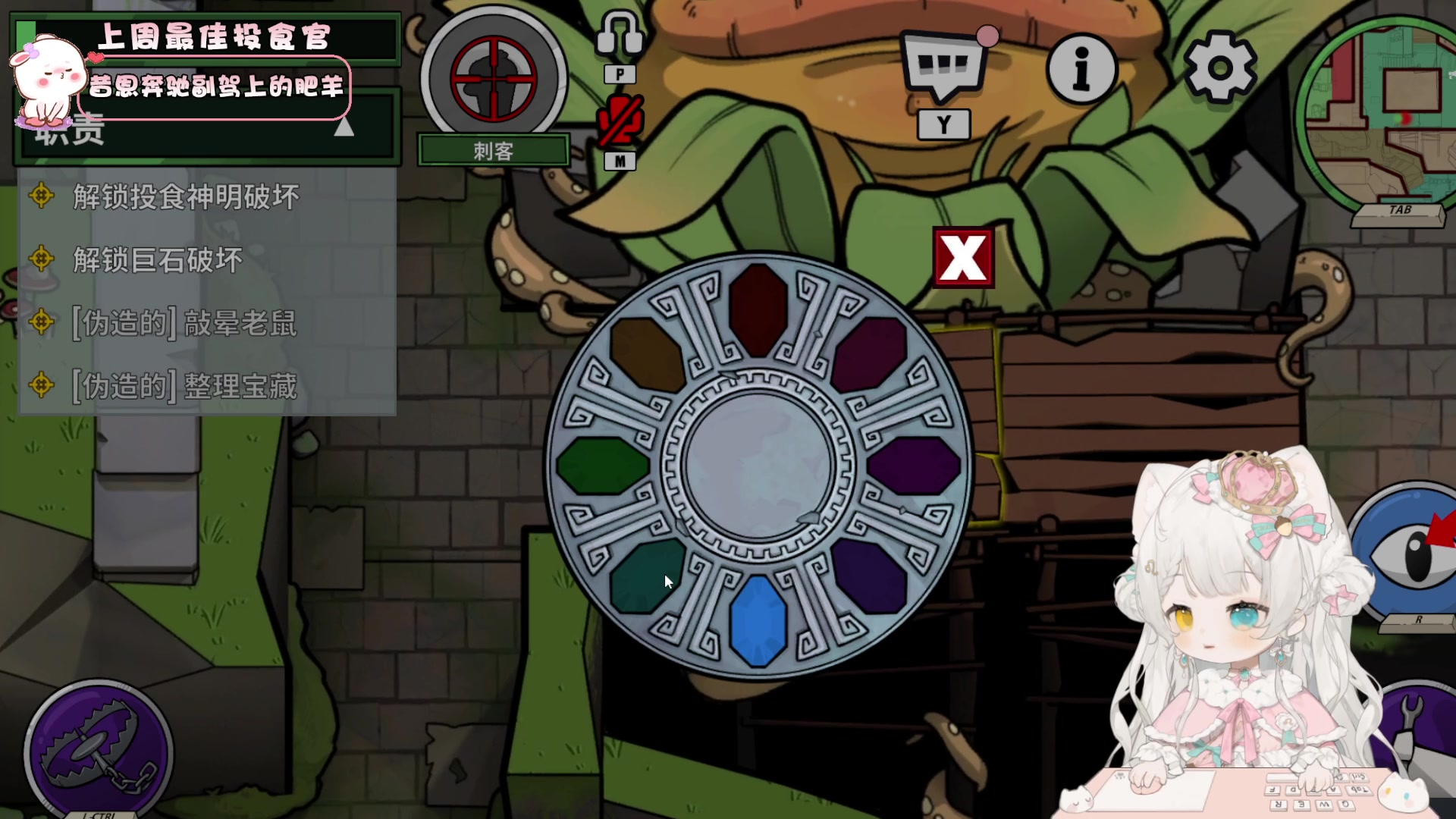 【2024-01-08 22点场】昔恩小姐姐：【小奶团】小胖女人回来啦~