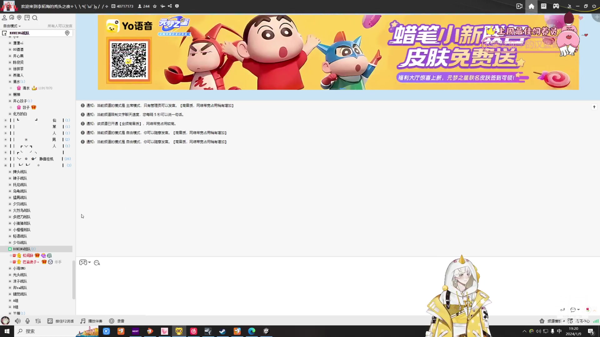 【2024-01-09 18点场】Tony托公子：[钻粉双倍][一元粉丝牌]新年快乐！！！