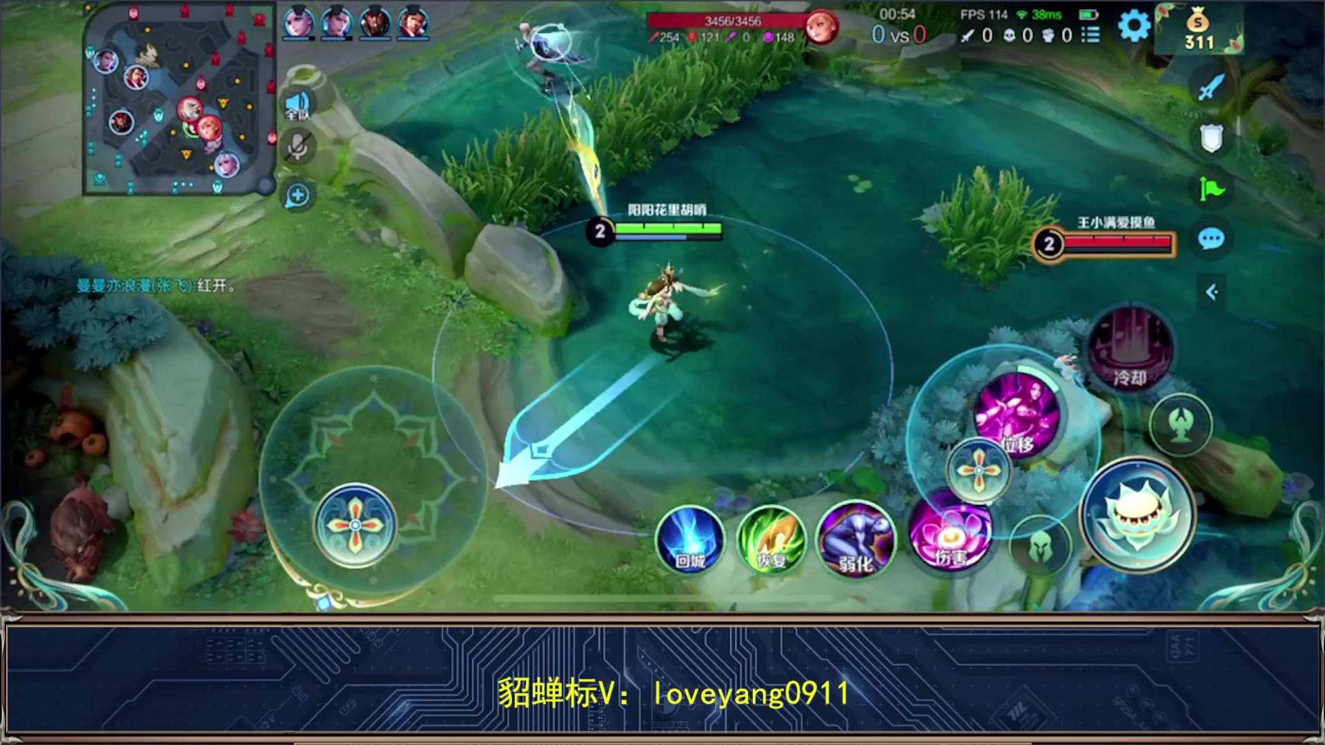 【2024-01-05 11点场】阳阳Yc：新赛季看看貂蝉怎么出装