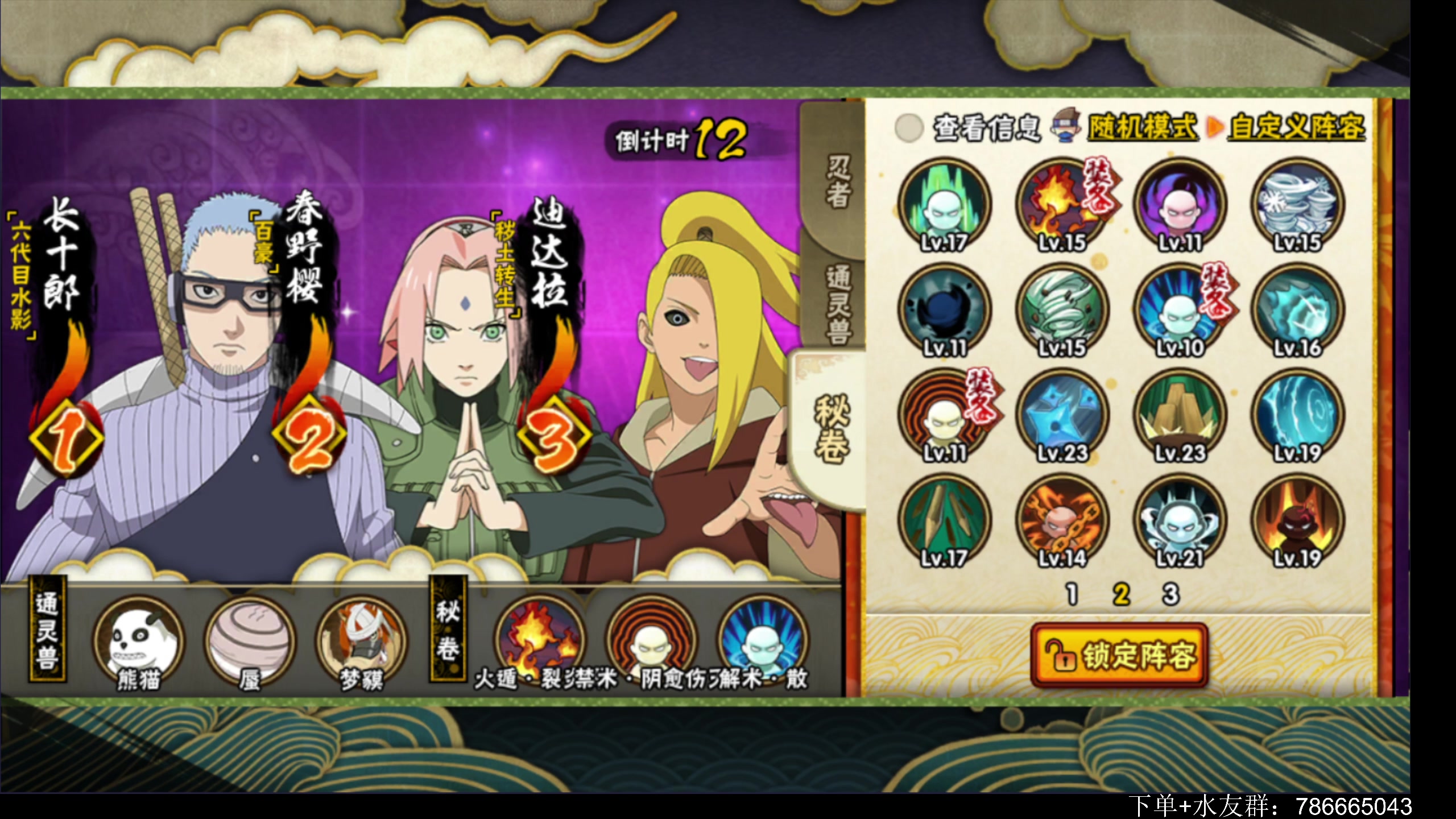 【2024-01-09 18点场】ice秋风：ice浪子：你好，我又来了