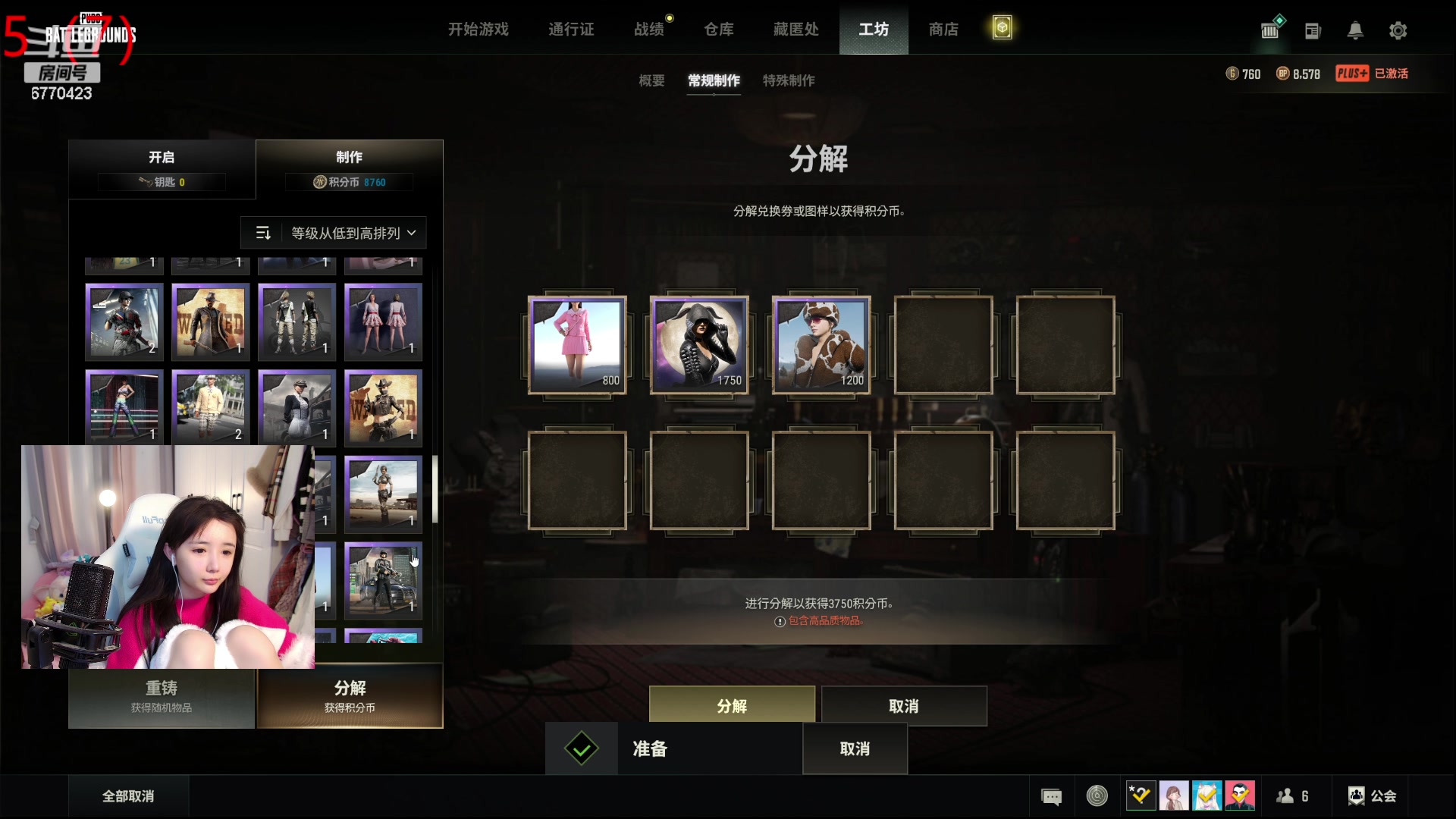 【2024-01-09 16点场】塔莉娅QAQ：社恐文静内向的小女生