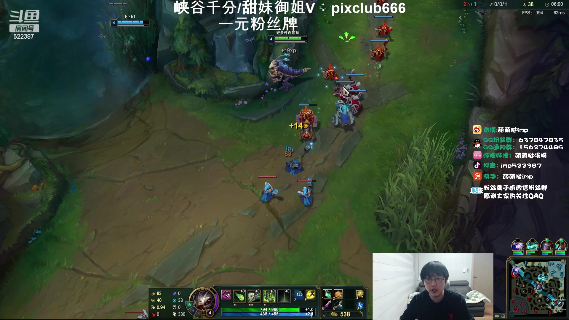 【2024-01-09 13点场】impOUO：噗噗的直播间捏.