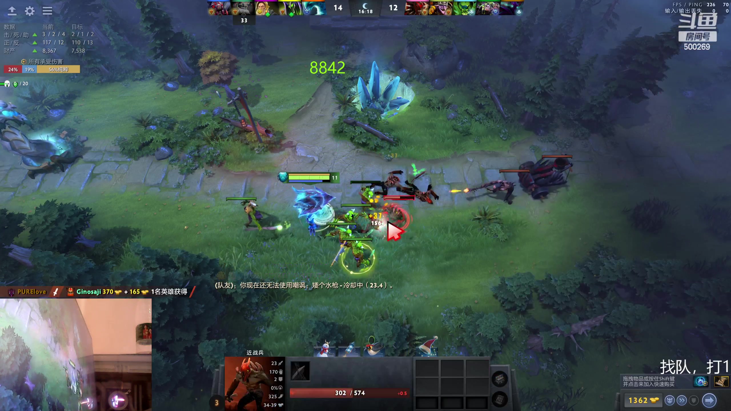 【2024-01-08 13点场】ok林仔：你懂1号位吗？