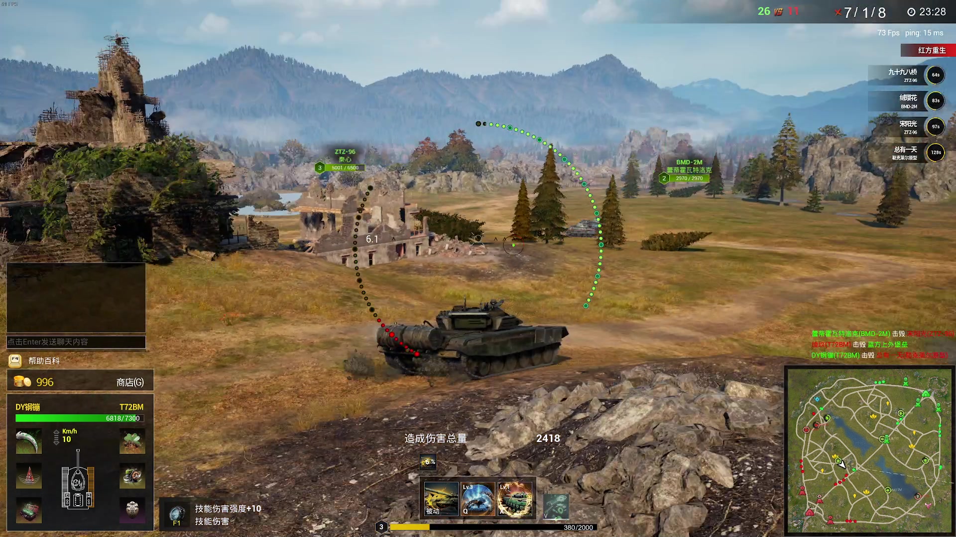 【2024-01-07 16点场】CSTG钢镚：随便玩玩 6541889