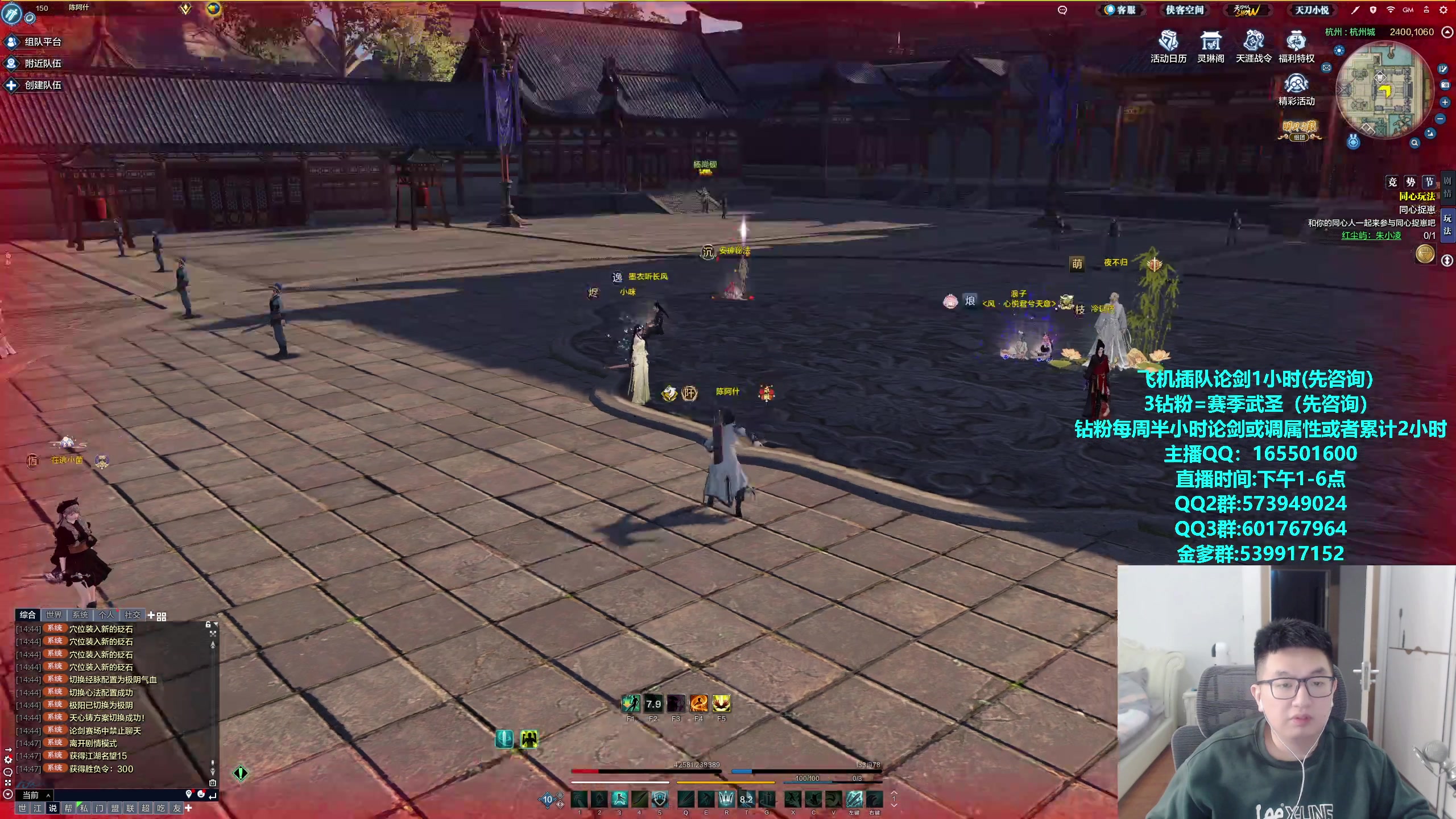 【2024-01-09 14点场】挽词丶清风：全职业论剑,飞机可插队！