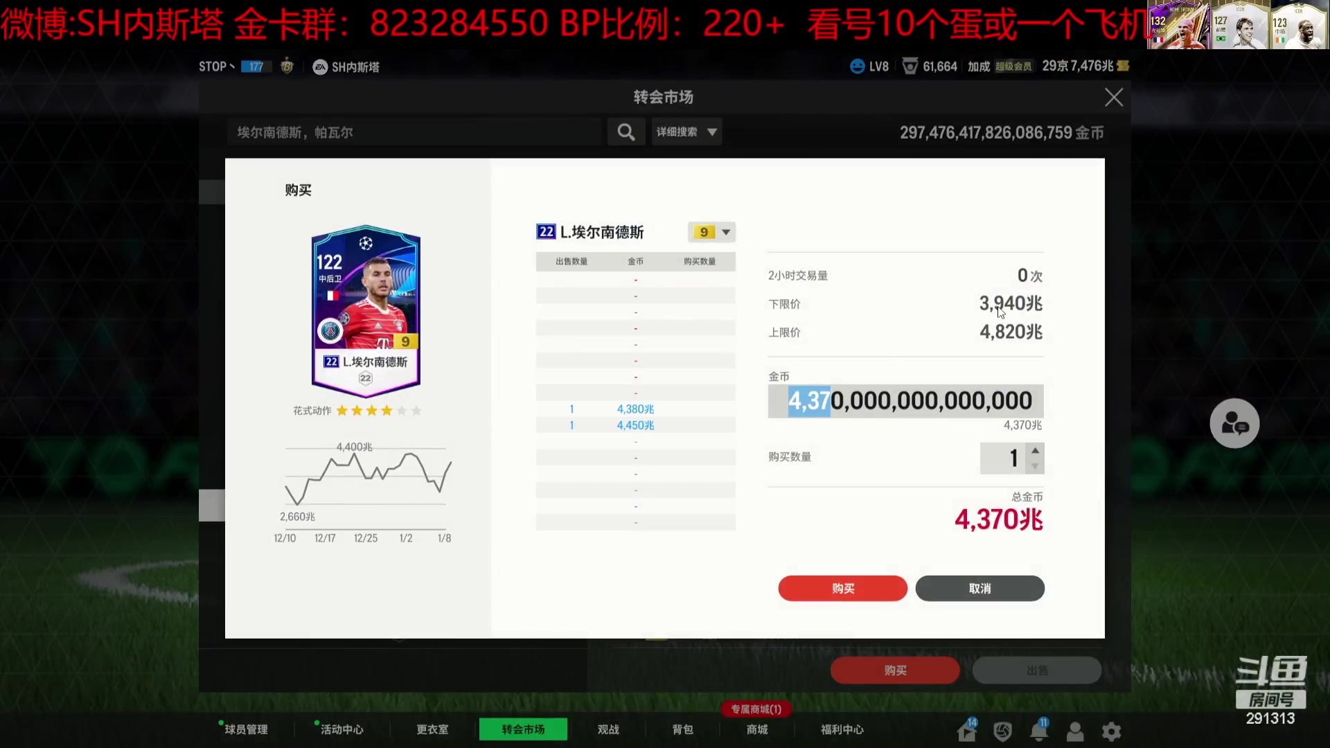 【2024-01-09 20点场】SH内斯塔：SHOW：TY投票开始啦！开卡！合卡！