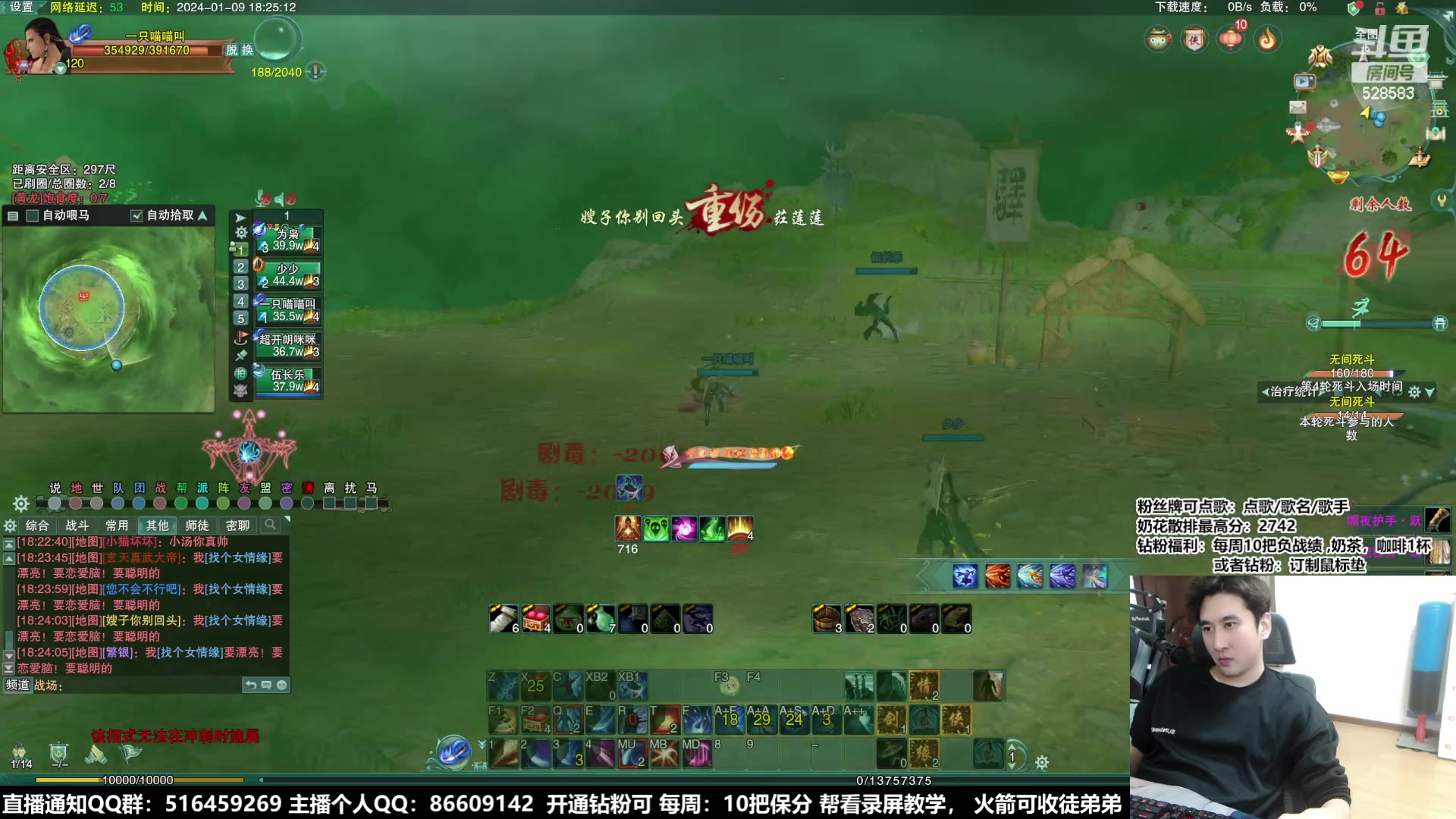 【2024-01-09 17点场】忆旧年丶：快来5奶散排2800