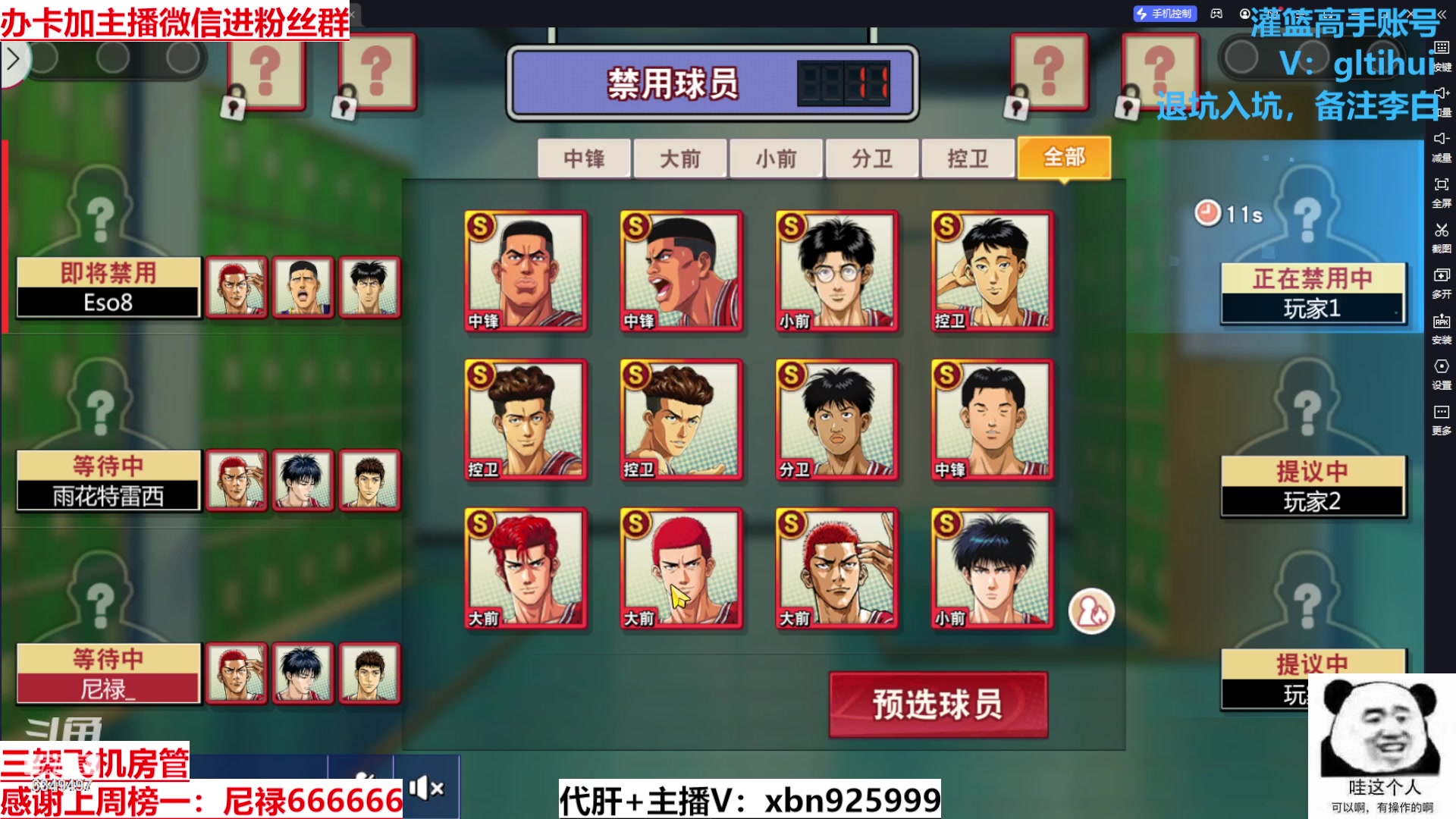 【2024-01-09 16点场】Lv丶李白：欲买桂花同载酒 终不似 少年游