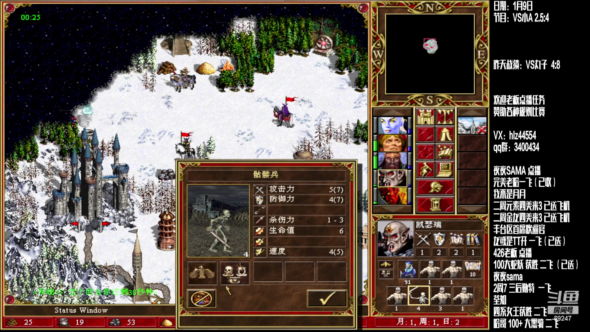 【2024-01-09 20点场】快乐星光：英雄无敌3 元旦快乐