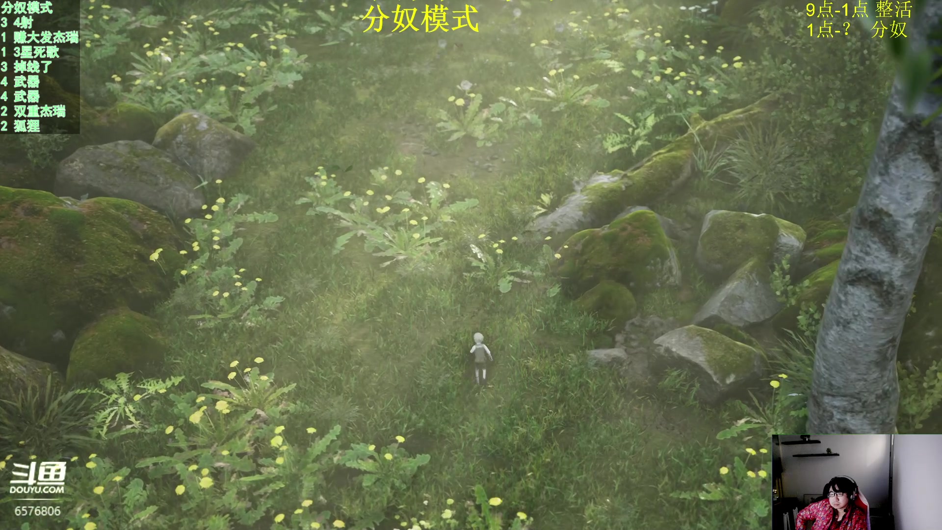 【2024-01-09 19点场】福星哥呀：来了！！！！！ 6576806