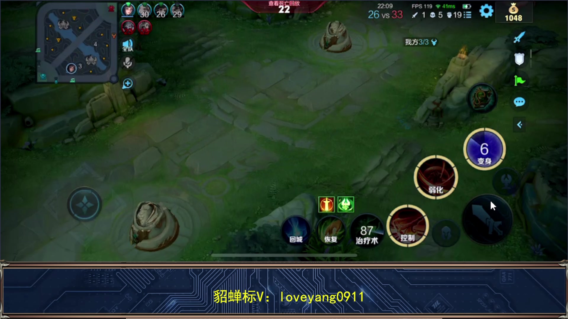 【2024-01-07 11点场】阳阳Yc：新赛季看看貂蝉怎么出装