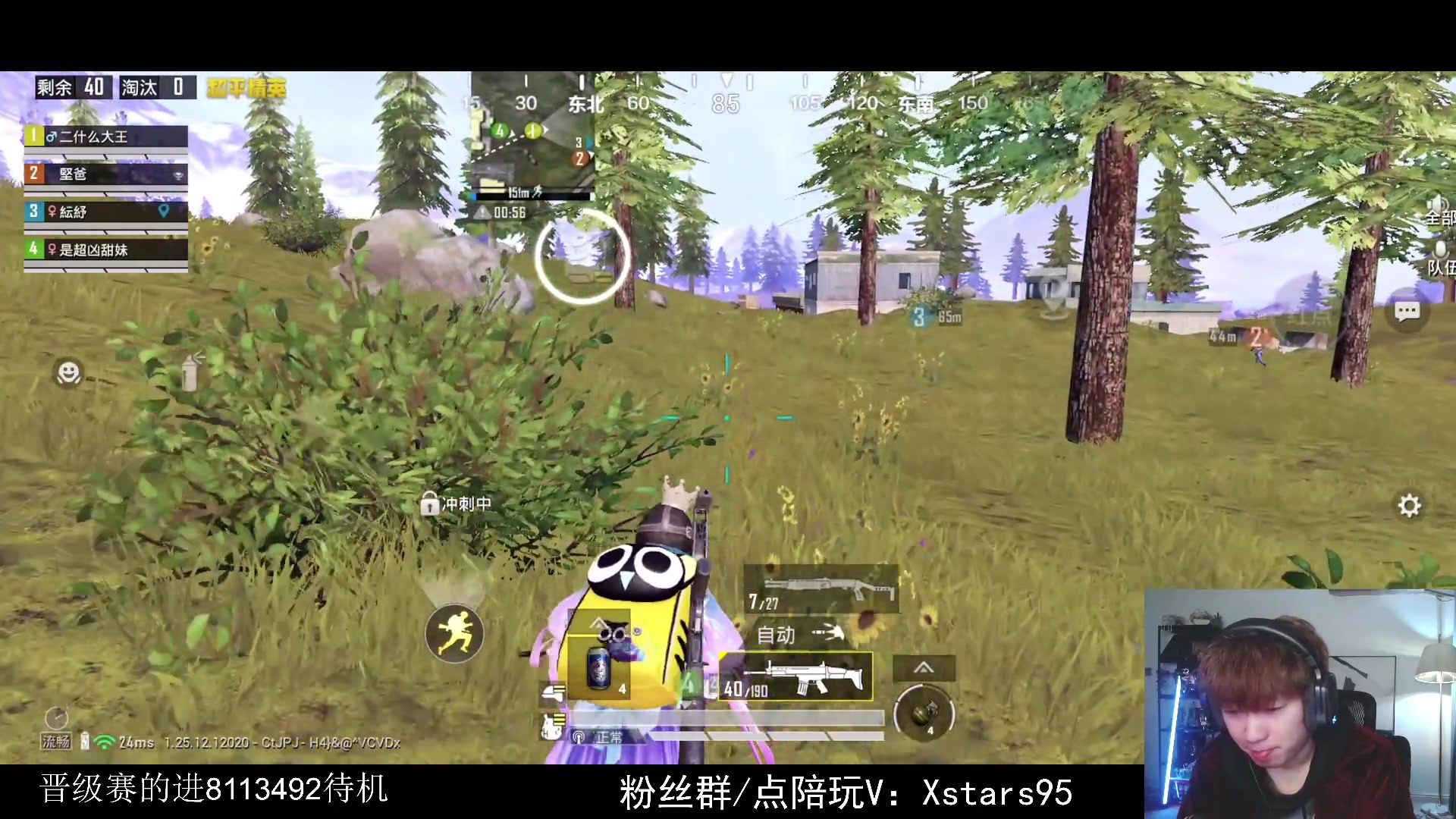 【2024-01-08 23点场】Dy花老湿：【手机荣光】