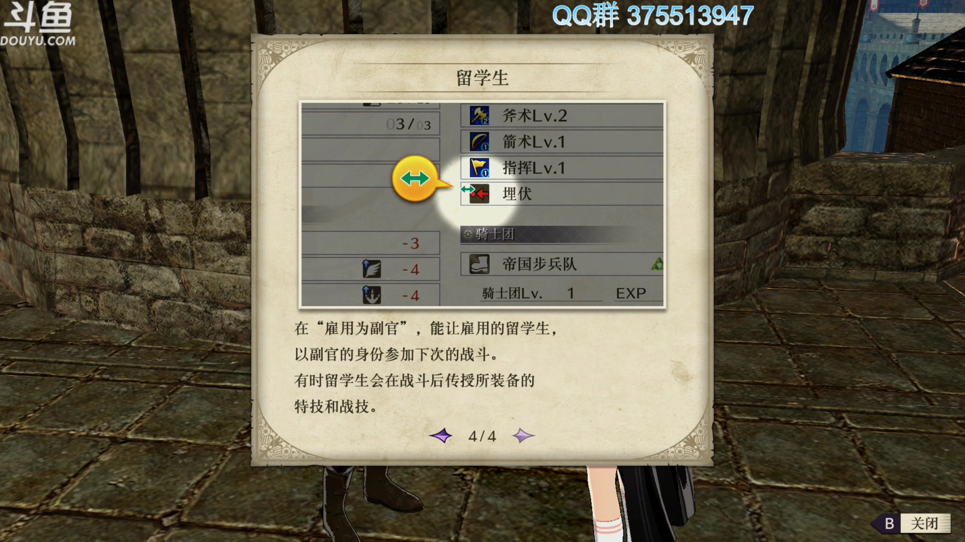 【2024-01-08 22点场】its宁玉今秋：战旗游戏真好玩