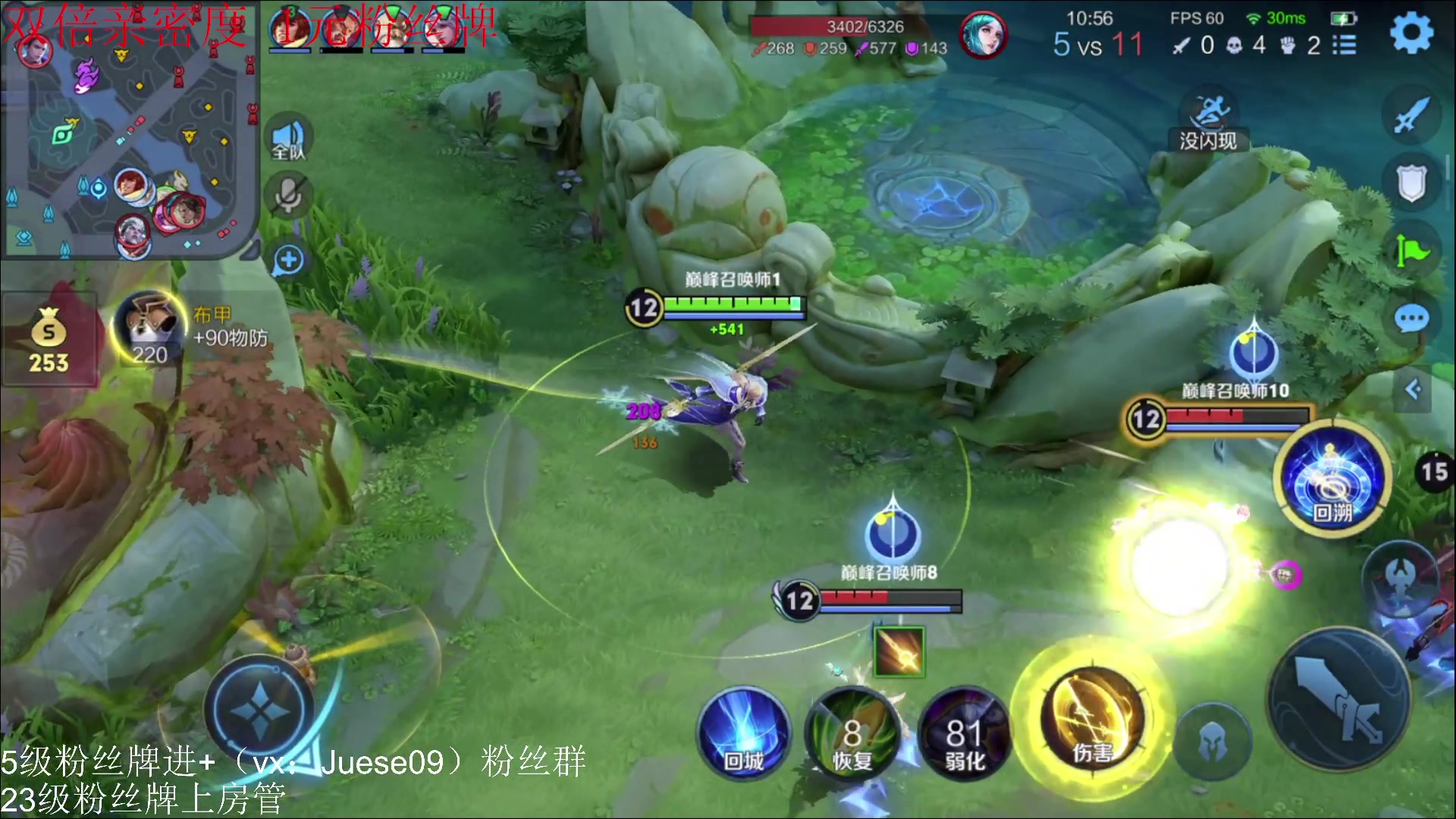 【2024-01-08 23点场】小角色ovo：（双倍+1元粉丝牌）小游戏时间！