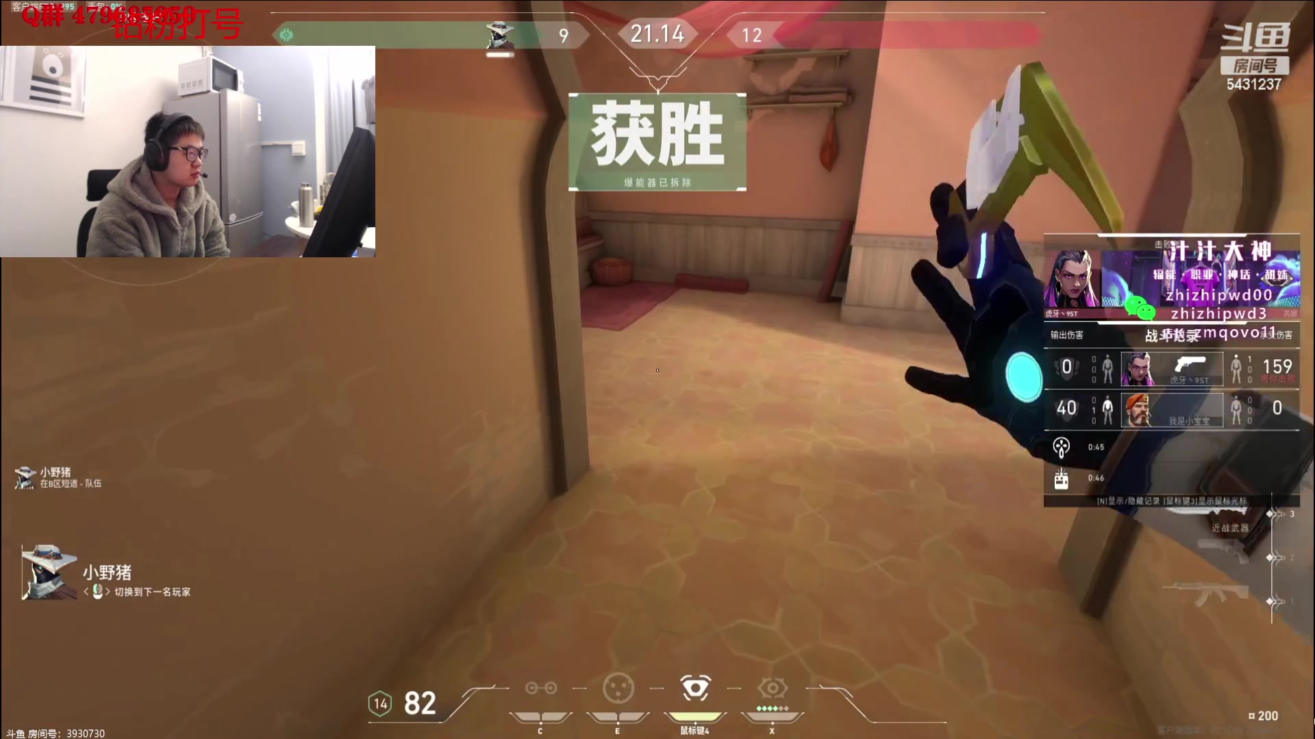 【2024-01-08 22点场】067QAQ：从来不找借口的直播间！