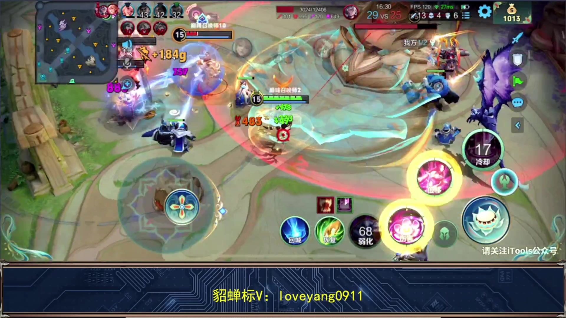 【2024-01-08 18点场】阳阳Yc：新赛季看看貂蝉怎么出装