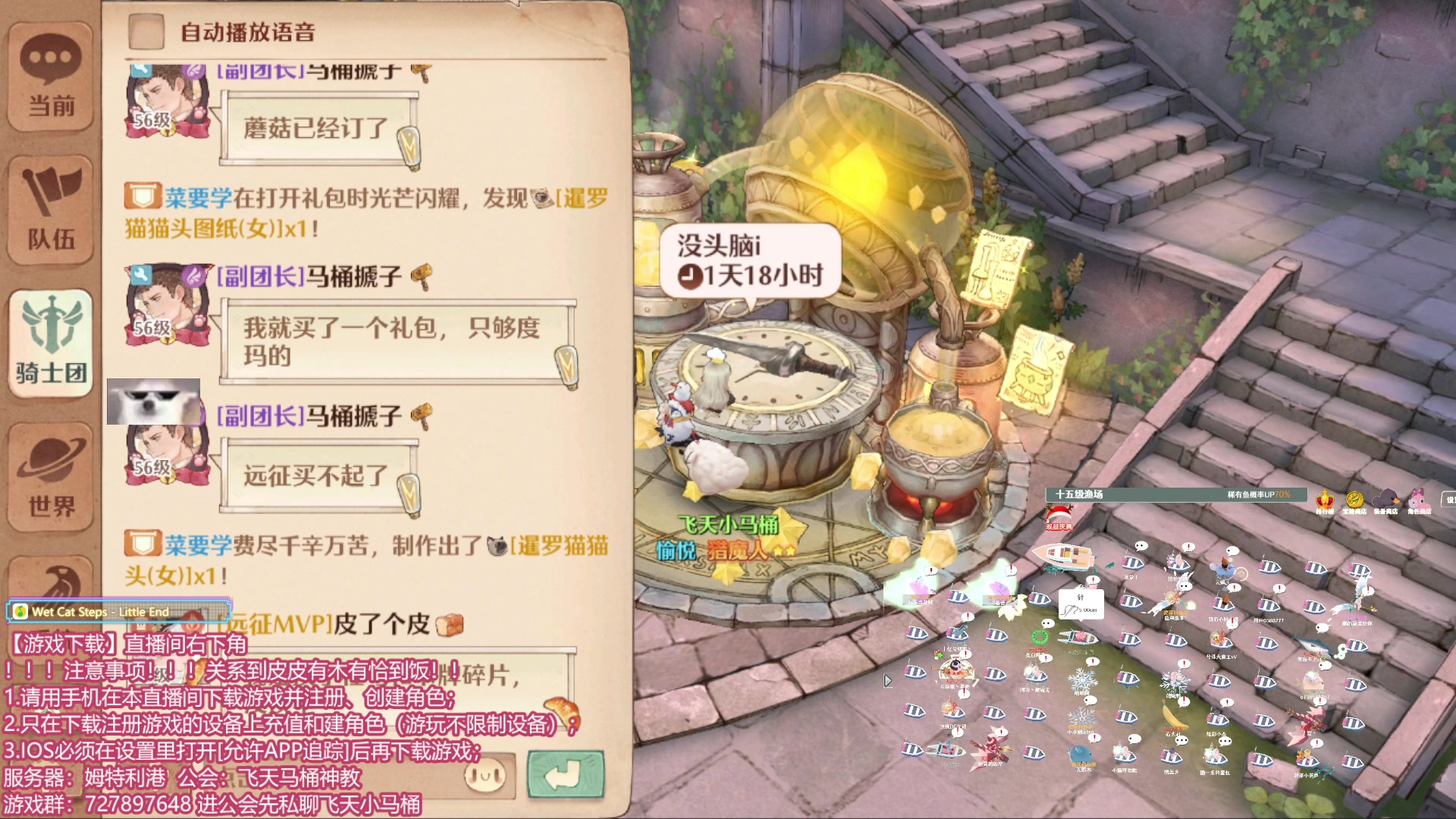 【2024-01-09 00点场】丶干物喵：【双倍】关爱咸鱼少女~