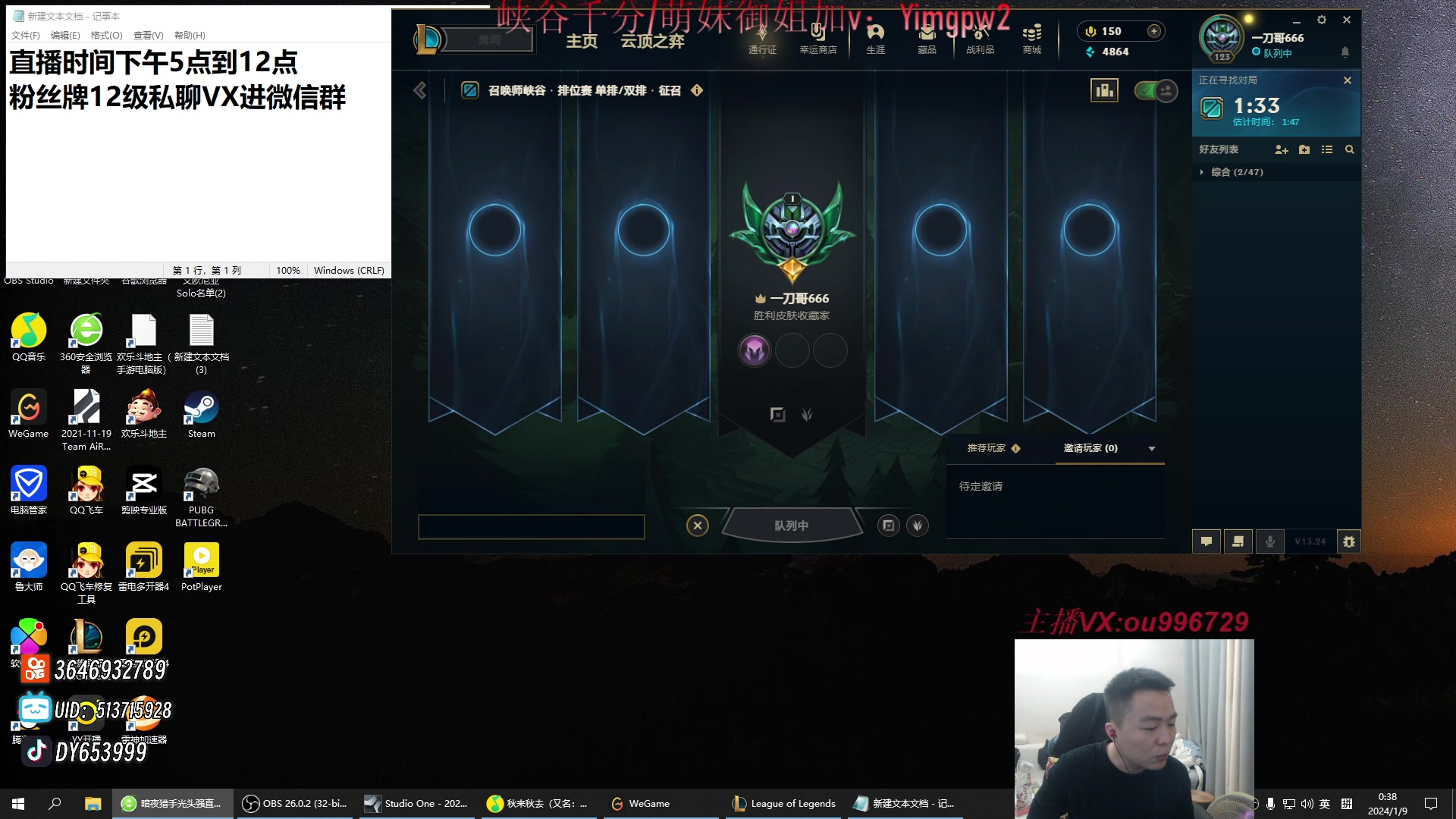 【2024-01-09 00点场】暗夜猎手光头强：第一vn：打遍天下无敌手！