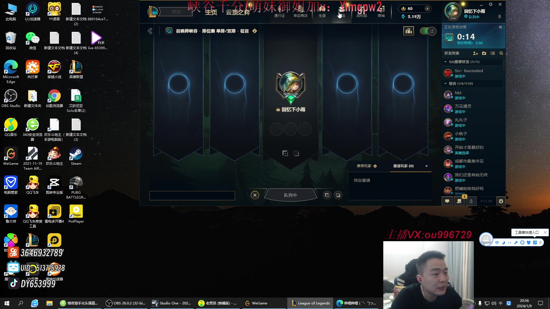 【2024-01-09 20点场】暗夜猎手光头强：第一vn：打遍天下无敌手！