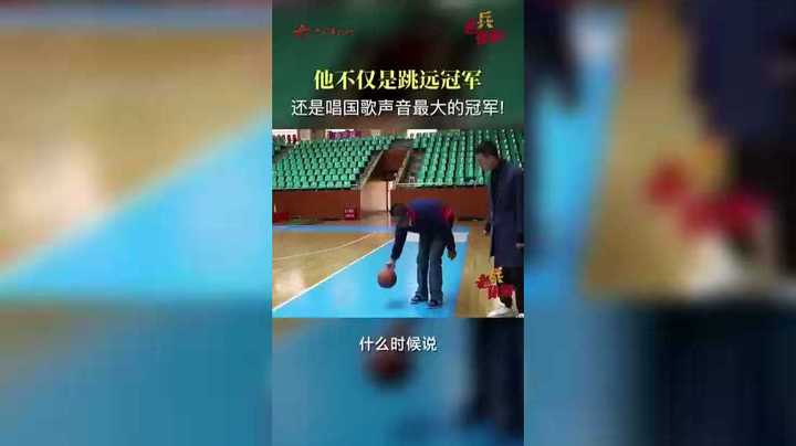 感动时刻！他被评为奥运赛场上，唱国歌声音最大的冠军！