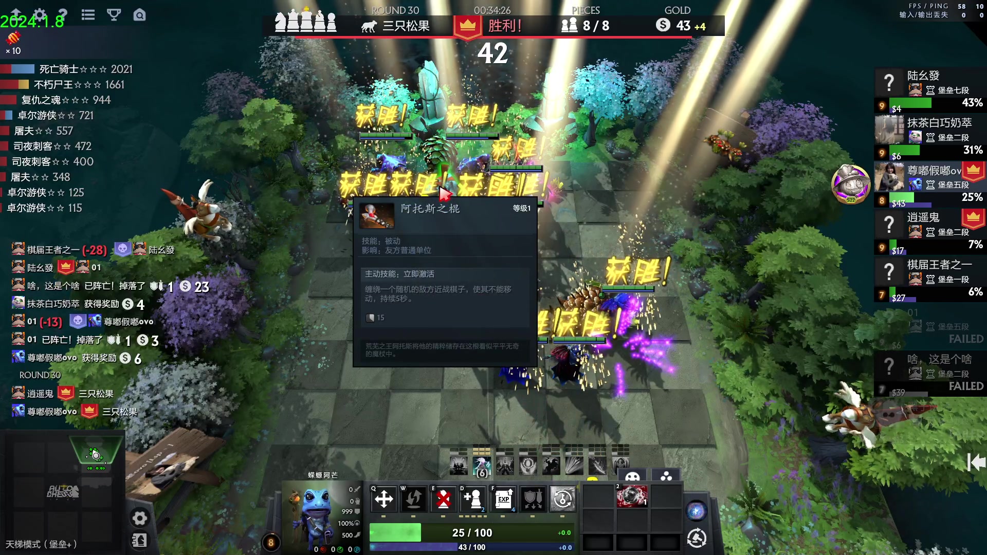 【2024-01-08 15点场】1874ooo：向金核出发吧！