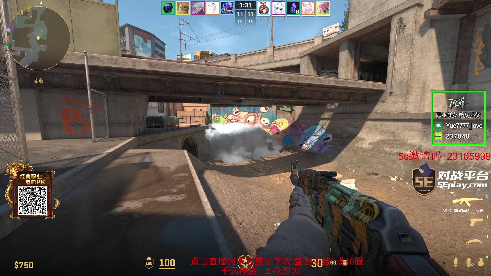 【2024-01-09 18点场】diyy刘頔：diyy:大病初愈！双倍亲密度！