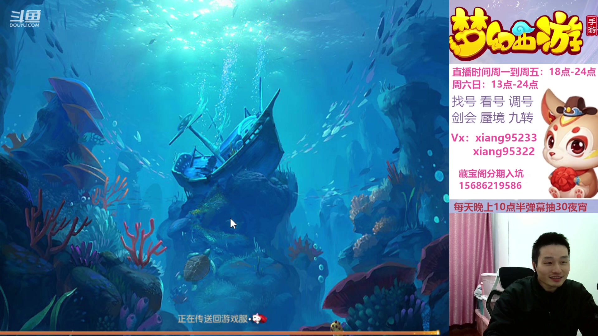 【2024-01-09 21点场】项95：新年新气项