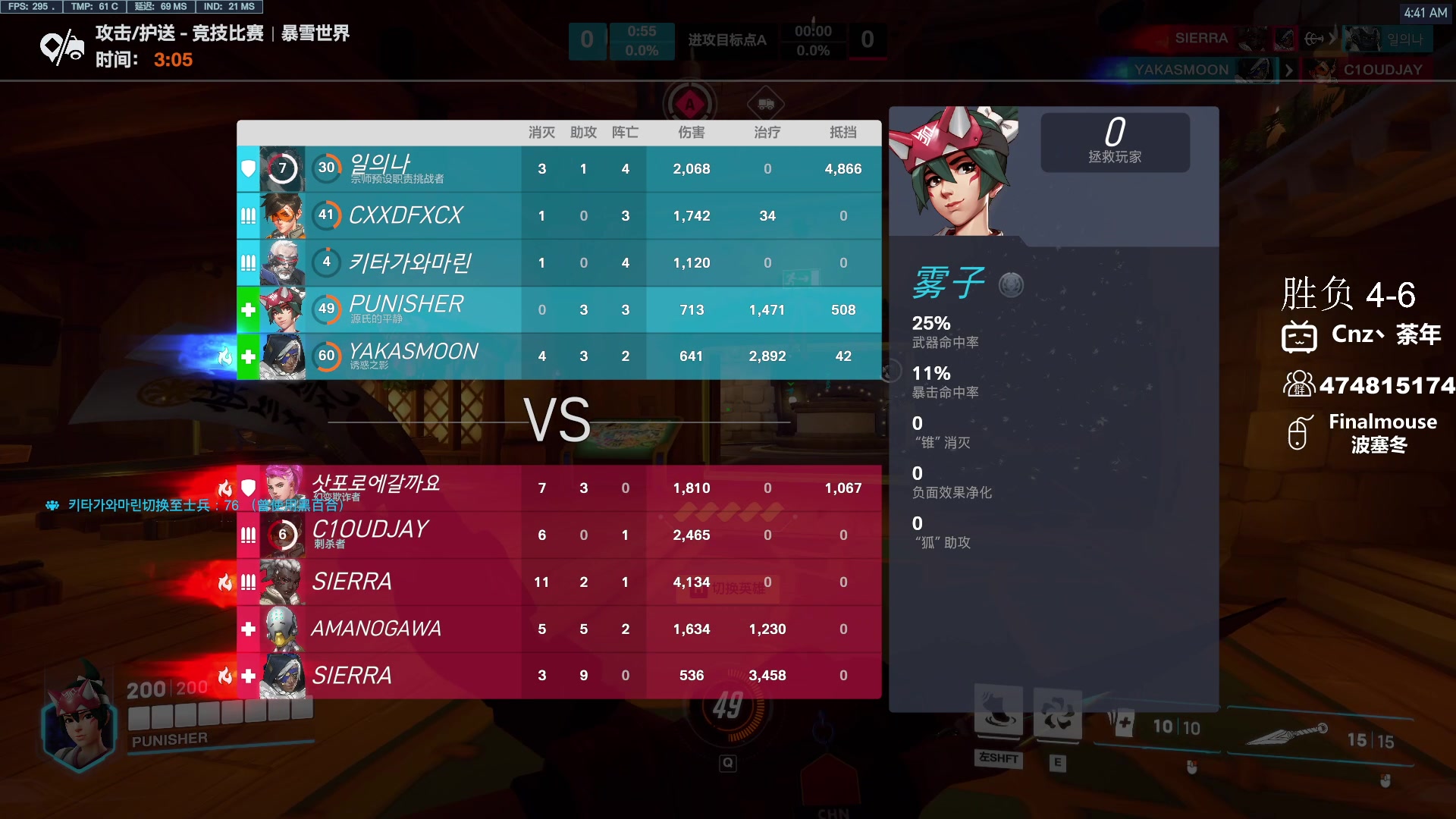 【2024-01-09 04点场】Cnzlike：新赛季 老源氏