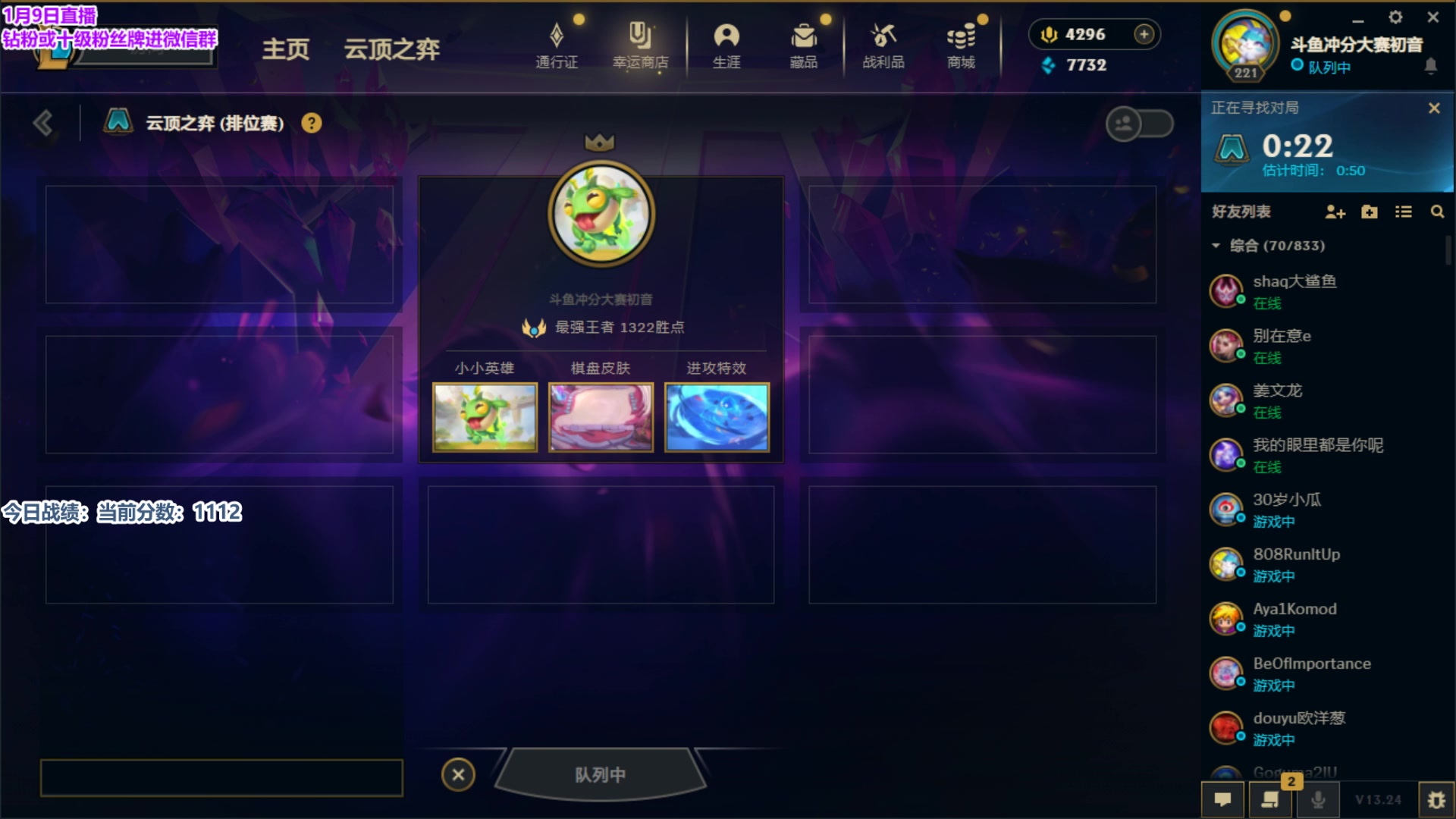 【2024-01-09 14点场】初音未来灰飞：初音：备战复活甲争夺战！