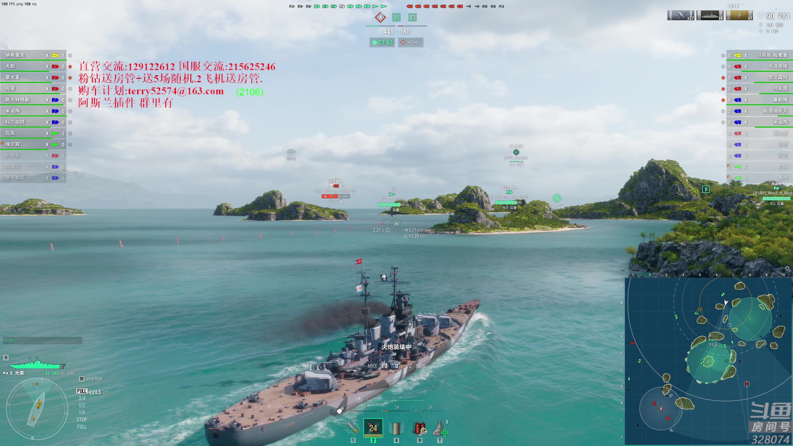 【2024-01-08 17点场】天涯凝望：日常 战舰世界!