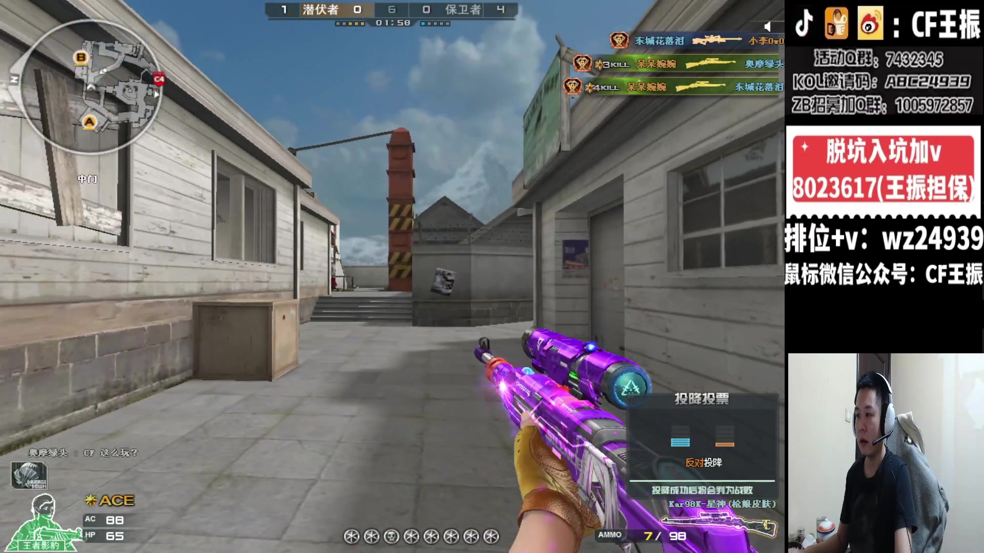 【2024-01-09 03点场】CF王振：最远的你们是我最近的爱`-`