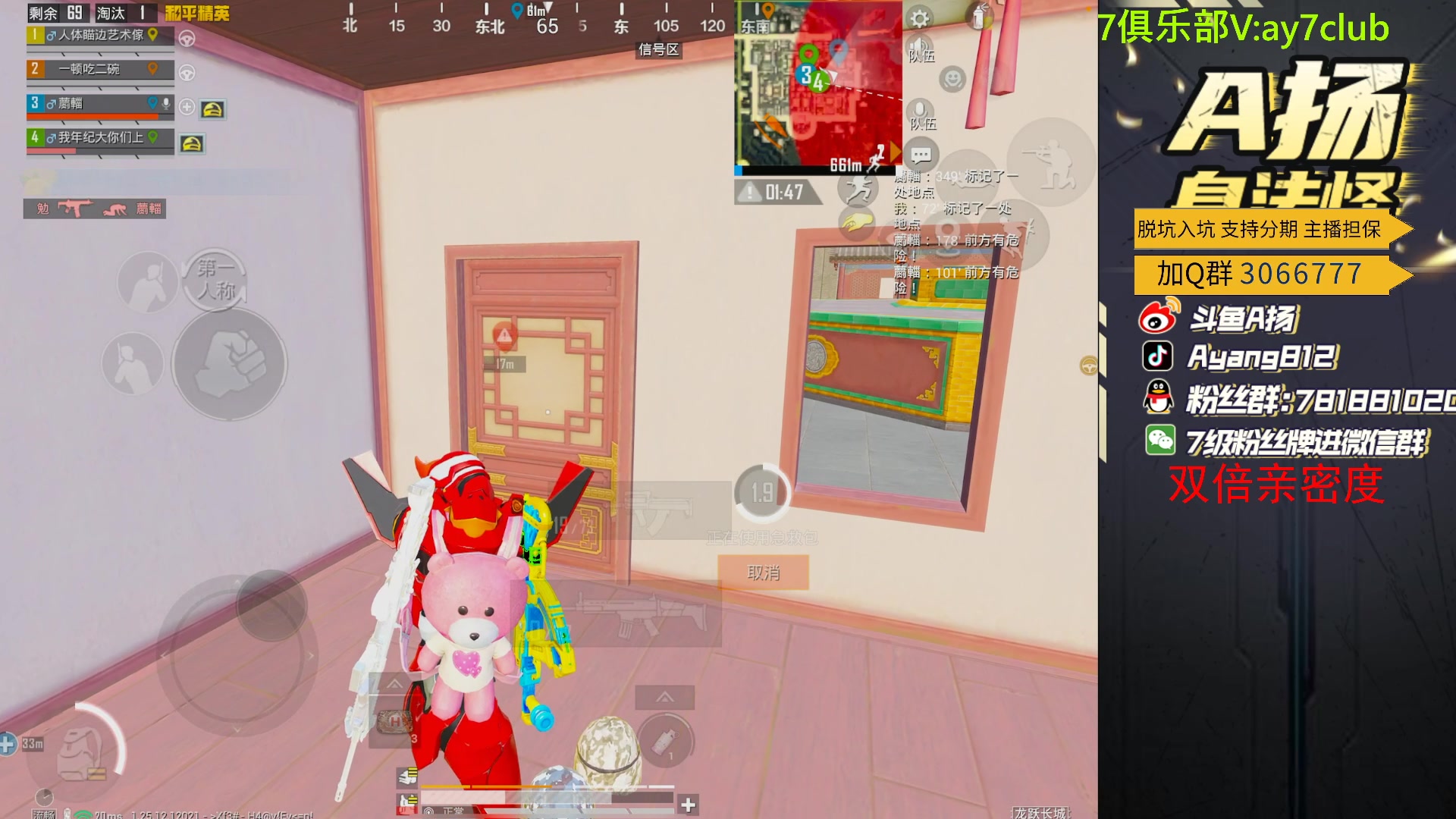 【2024-01-09 18点场】A扬丷：匹配路人上战神！