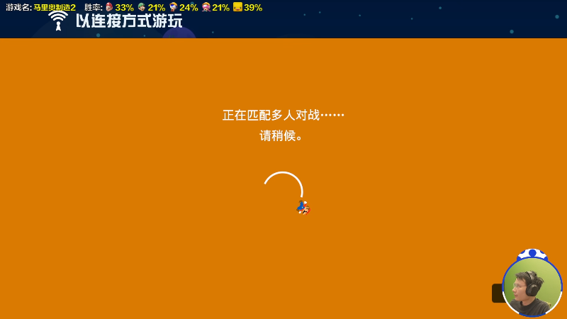 【马里奥制造】超级小桀的精彩时刻 20240109 16点场