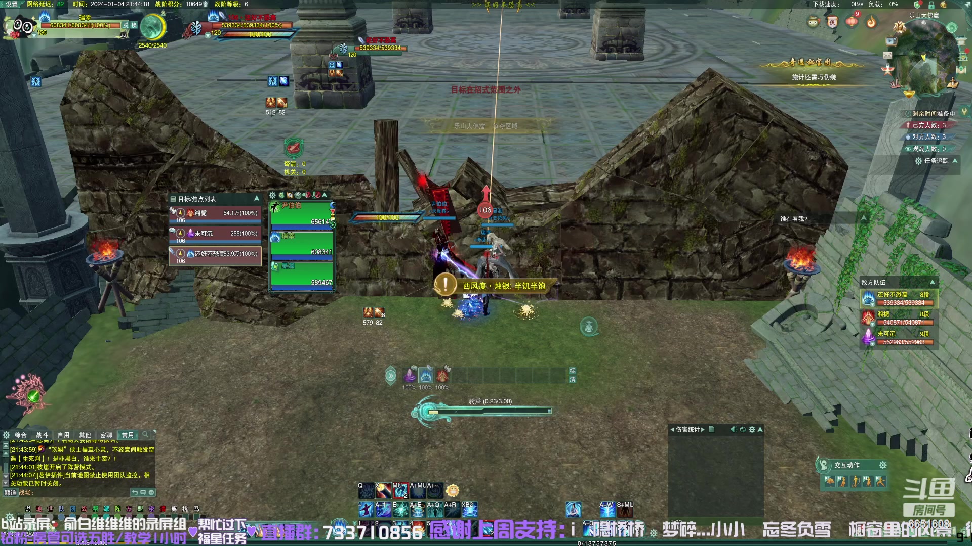 【2024-01-04 21点场】俞白维：【双倍】螺灵药出发！