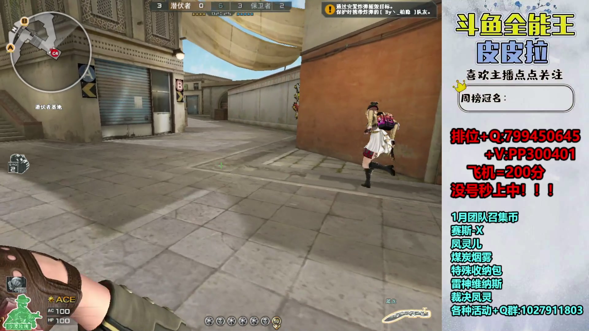 【2024-01-08 22点场】皮皮拉3004O1：拉哥:排位上分+新活动！！！