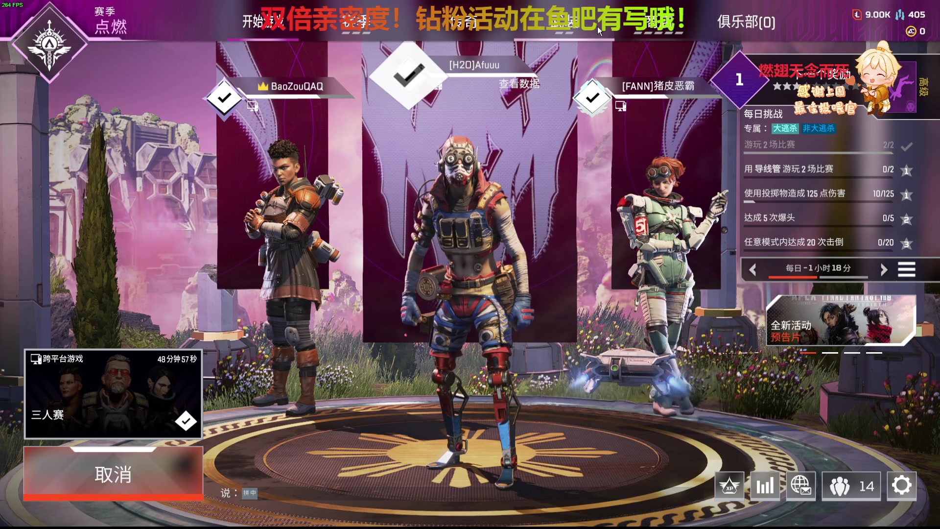 【2024-01-08 16点场】阿福Afuuu：钻粉周边来了！双倍亲密度