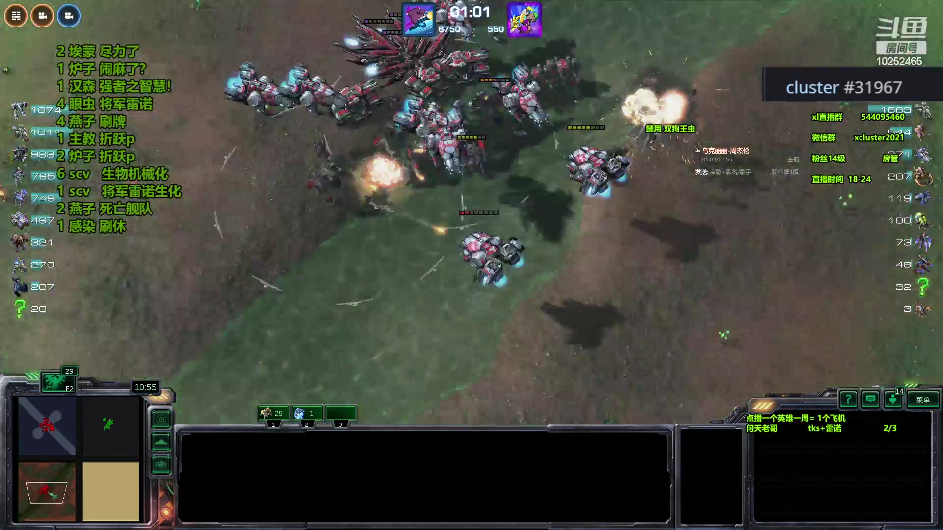 【2024-01-09 00点场】xcluster：星际酒馆，晚上好