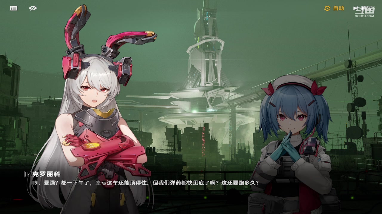 【2024-01-08 18点场】111陆某人：一起来玩少女、前线10324439