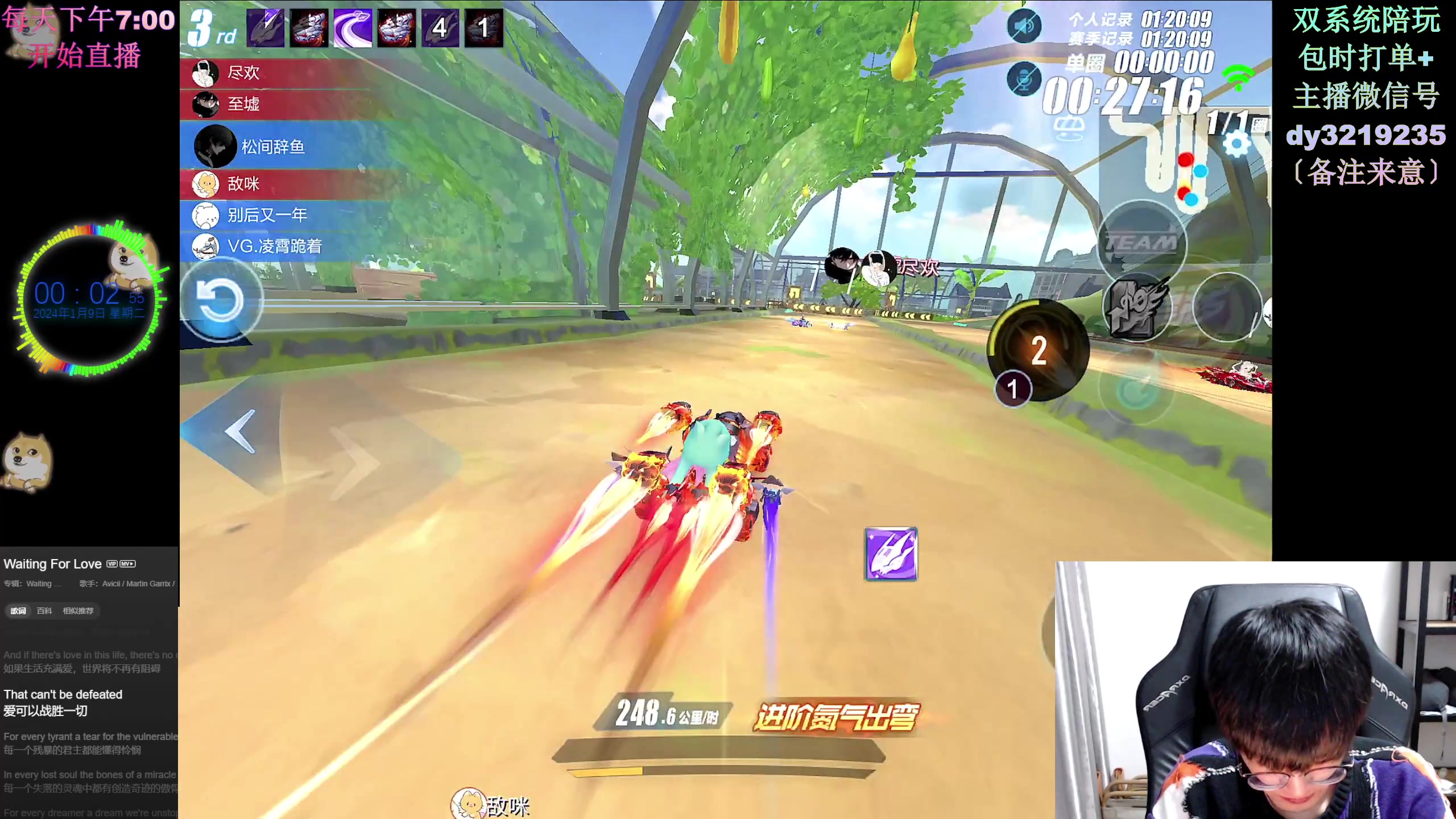 【2024-01-08 23点场】青青青青青青山：2024年飞龙在天！！！