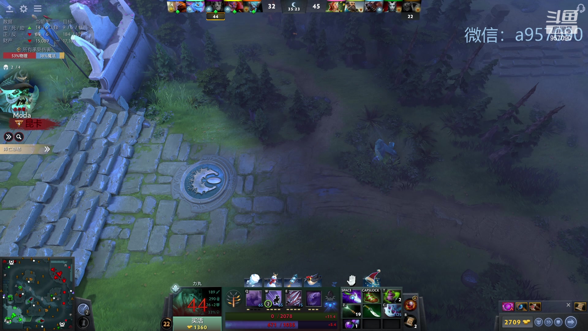 【2024-01-09 17点场】踏上征途167：30000分主播---3个号