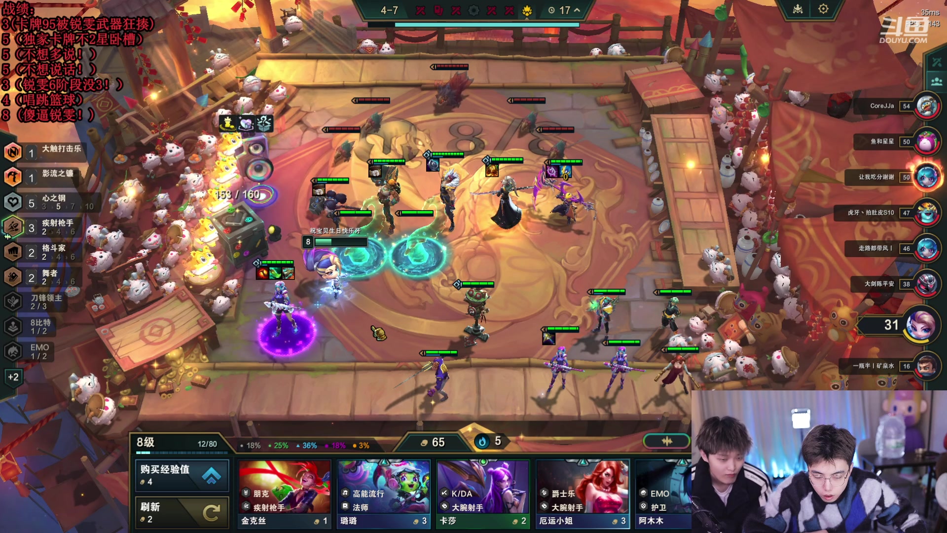 【2024-01-09 15点场】南波儿大魔王丶：菜就多练！以前是以前现在是现在！