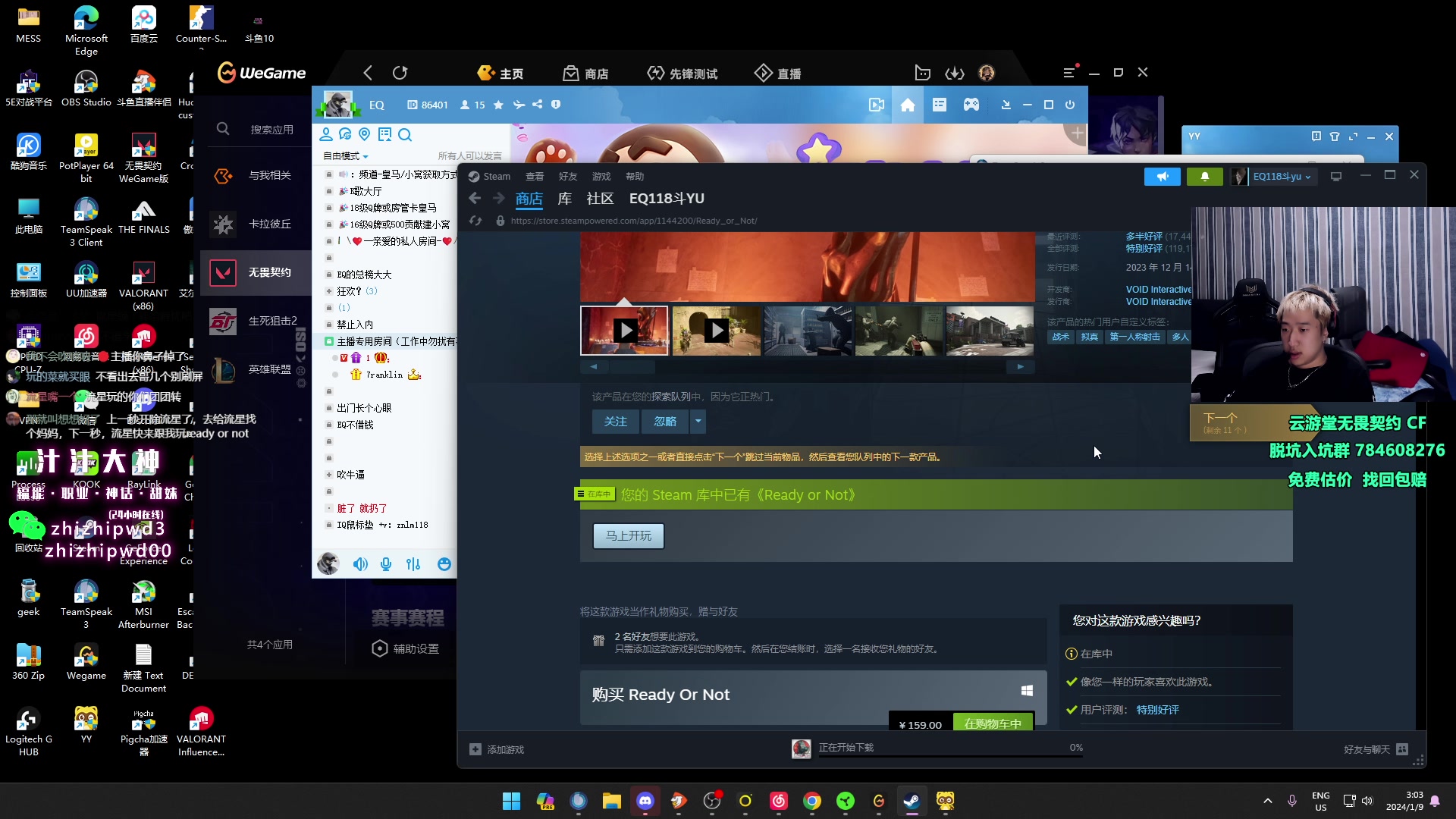 【2024-01-09 02点场】EQ118：双倍 做自己认为对的事