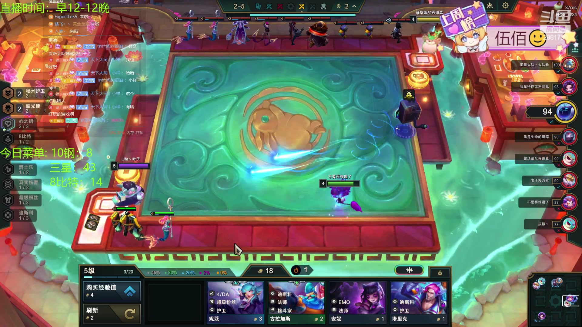 【2024-01-09 14点场】天下大同丨晴天：晴天：江湖人称钢比特