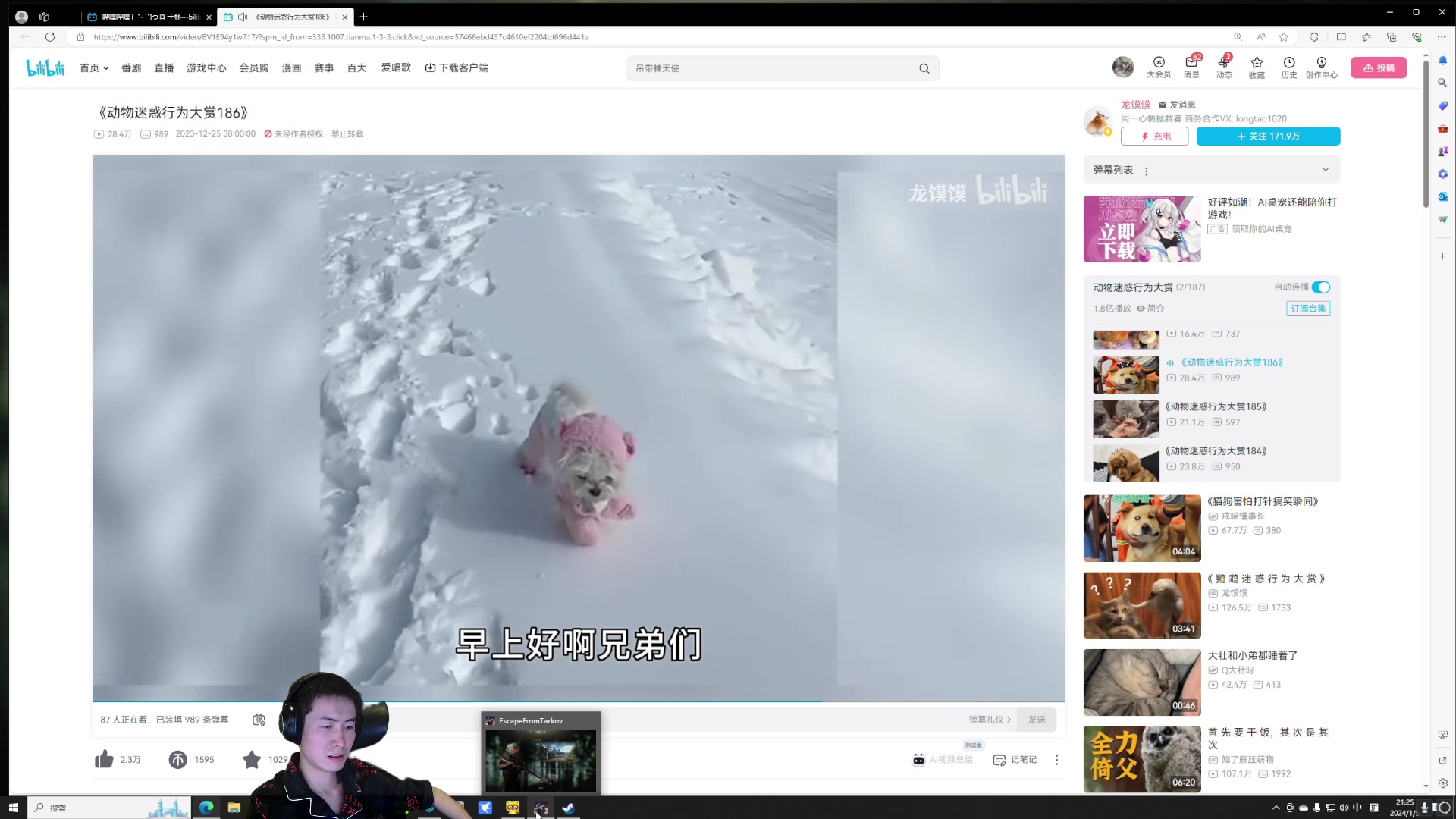 【2024-01-05 20点场】SAYA丶J：古希腊掌管洗脚房的神