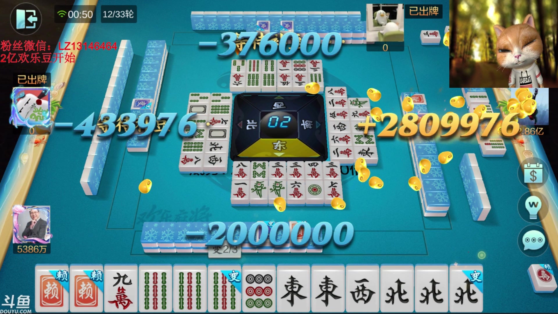 【2024-01-09 00点场】雷疯小叔：霸气的疯子：每晚七点十分治愈您孤独的灵魂