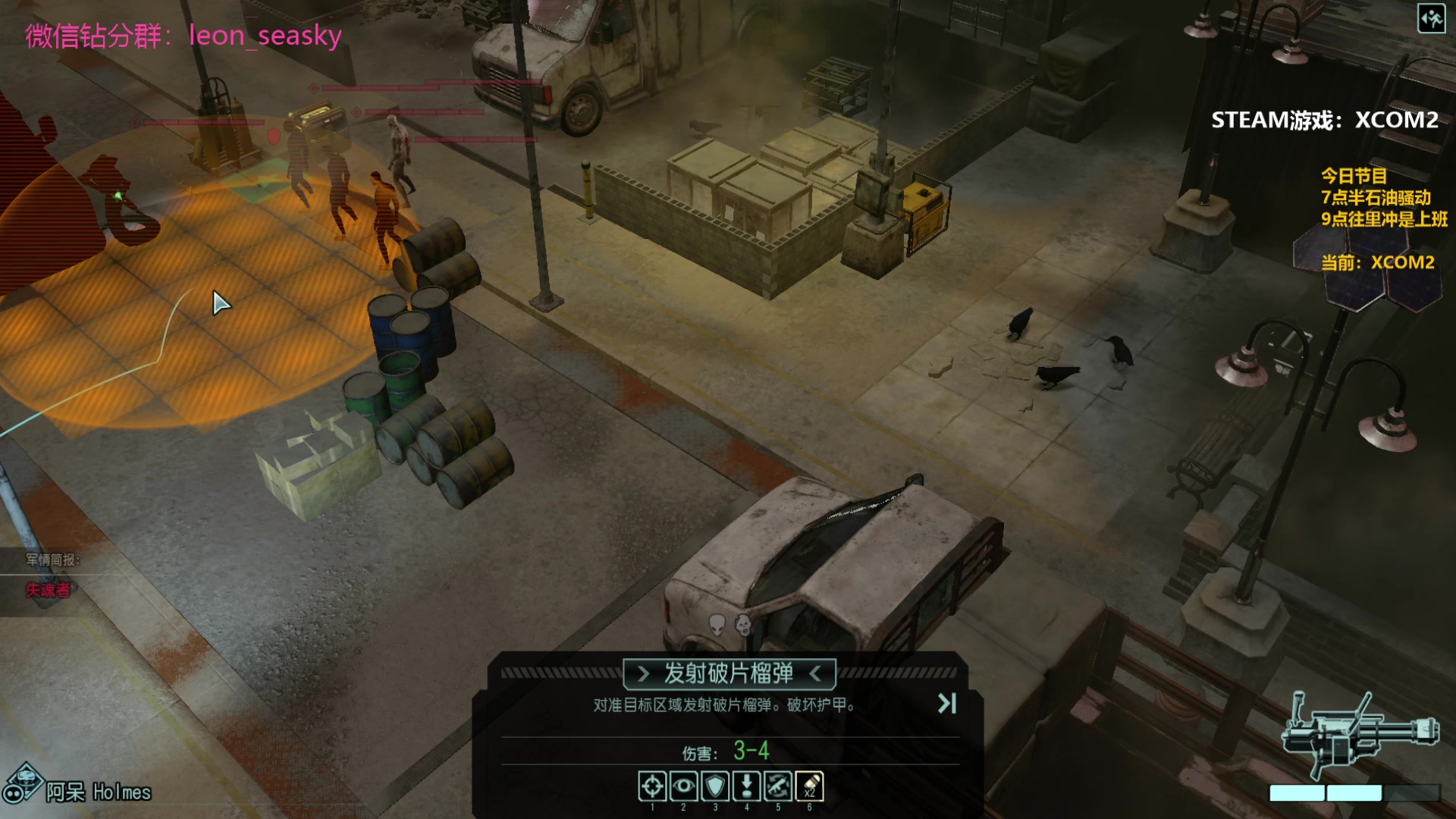 【2024-01-09 01点场】夏一可死毒舌_：喵：先XCOM挖石，然后《往里冲》上班！