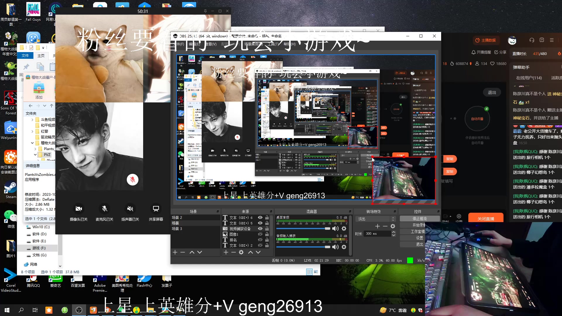 【2024-01-09 17点场】耿枫QUQ：可帮打 带粉有位～