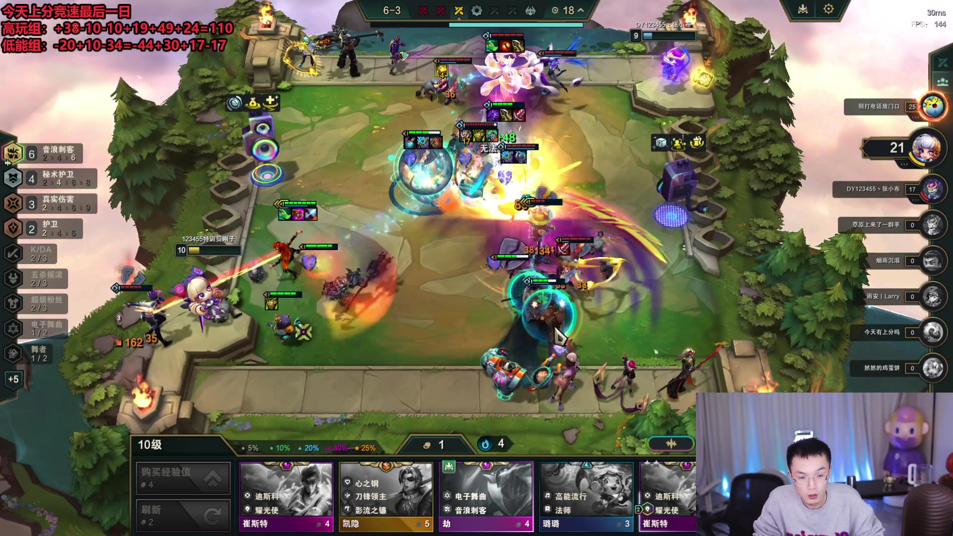 【2024-01-09 03点场】南波儿大魔王丶：菜就多练！以前是以前现在是现在！