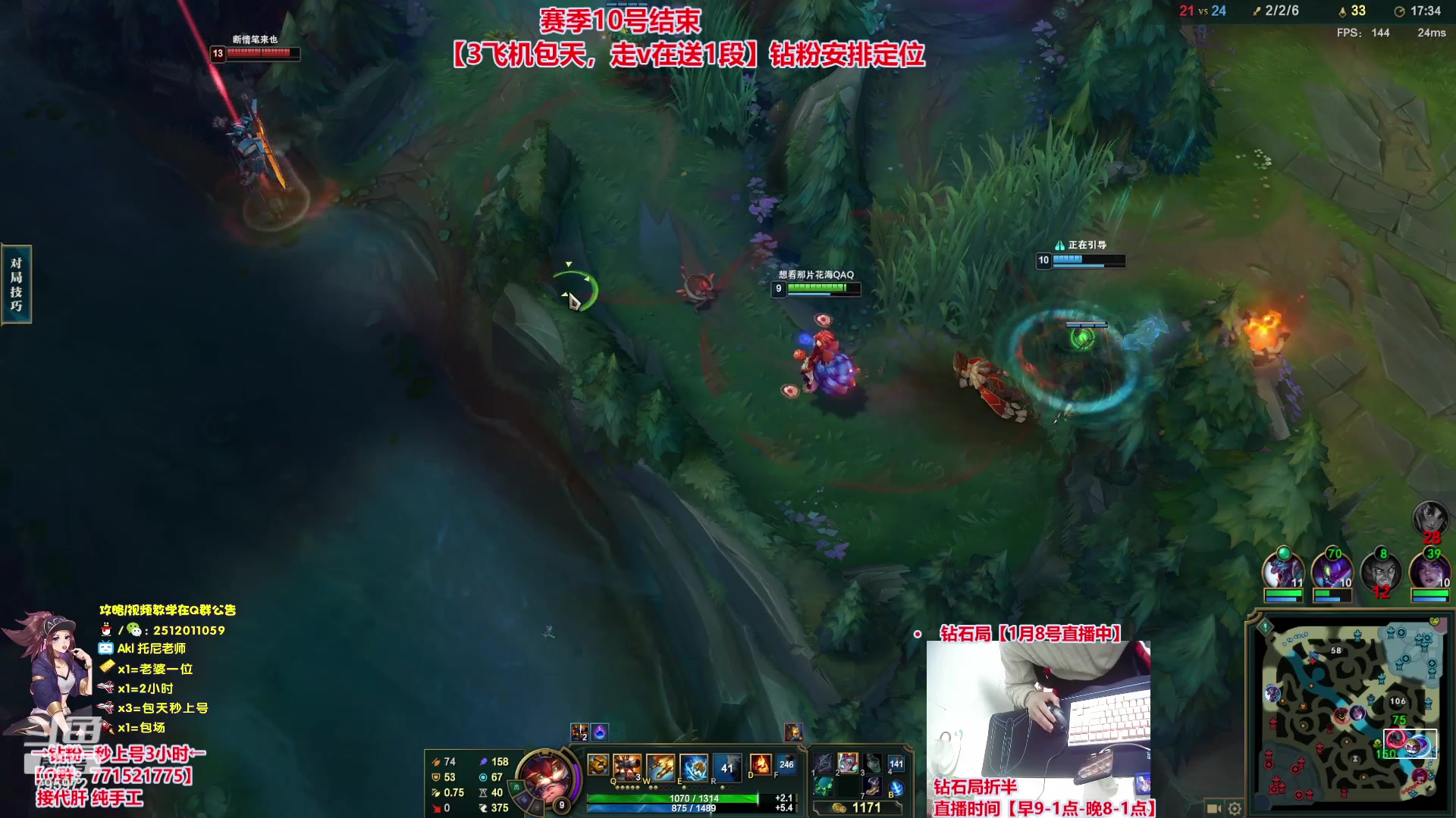 【2024-01-08 21点场】Akl托尼老师：飞机秒上号，包天送段【30岁王者阿卡丽】